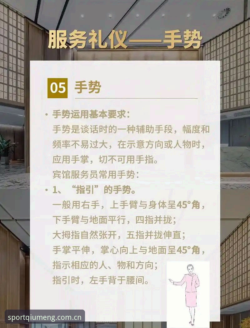 球盟会数字服务到底怎么用？新手必看的上手指南