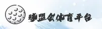 球盟会官网_球盟会APP下载_qiumenghui移动端