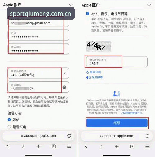 球盟会下载方法评测完整指南：从官网入口到APP最新版安装全解析