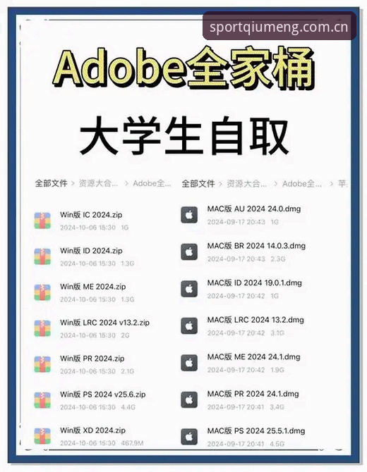 球盟会体育平台下载2026最新版本安装教程：从零开始轻松上手
